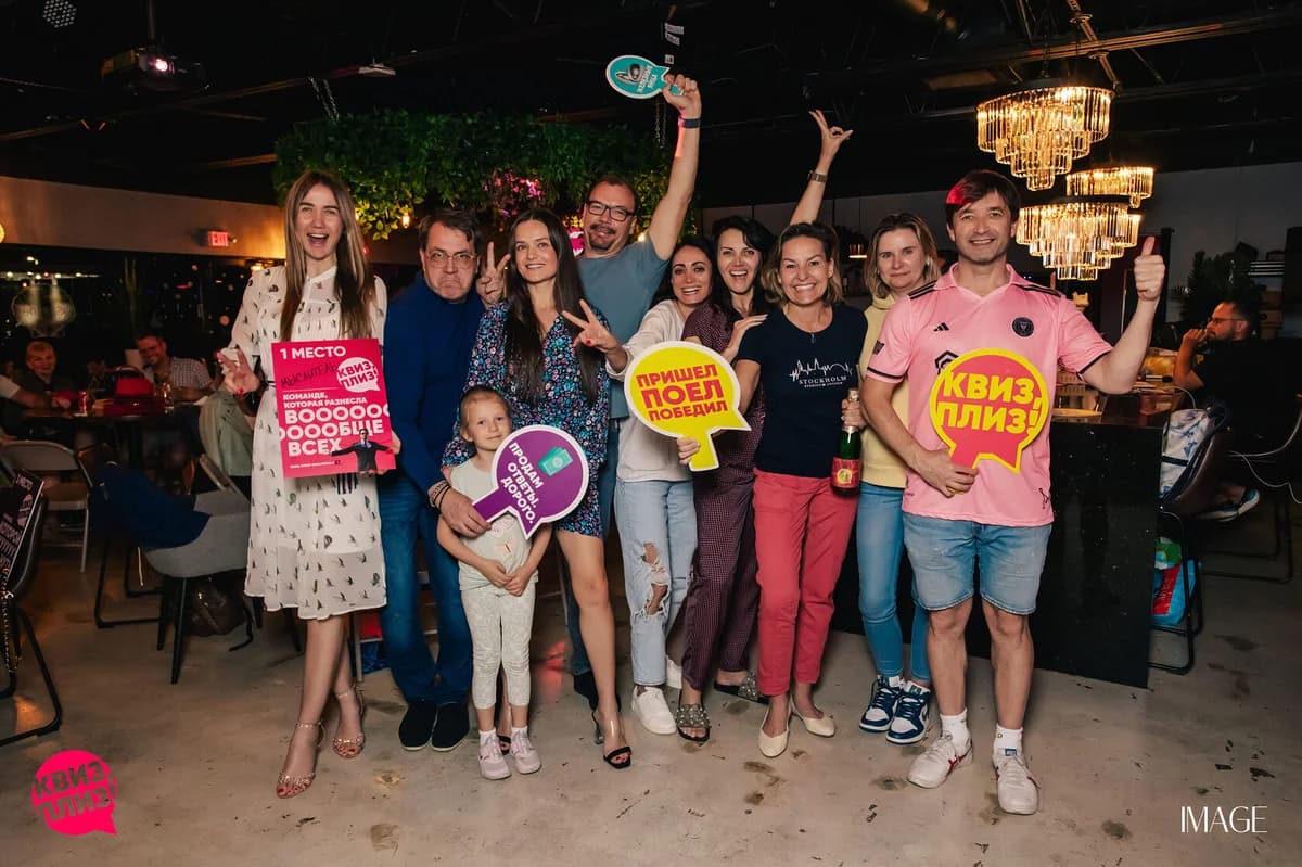 Quiz, please - event photography Miami