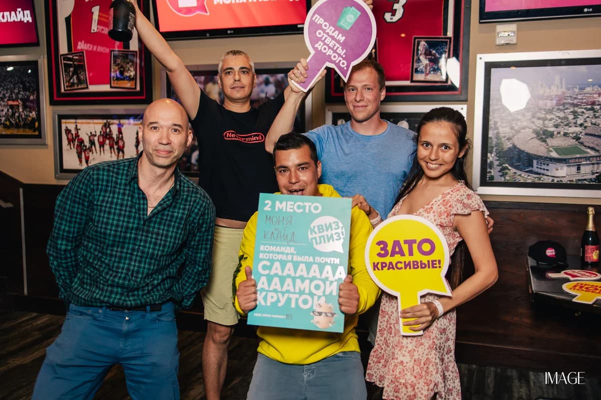 Quiz, please - event photography Miami