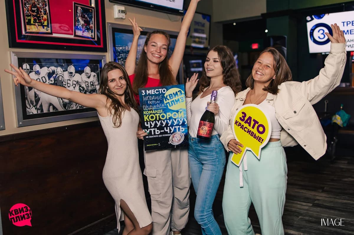 Quiz, please - event photography Miami