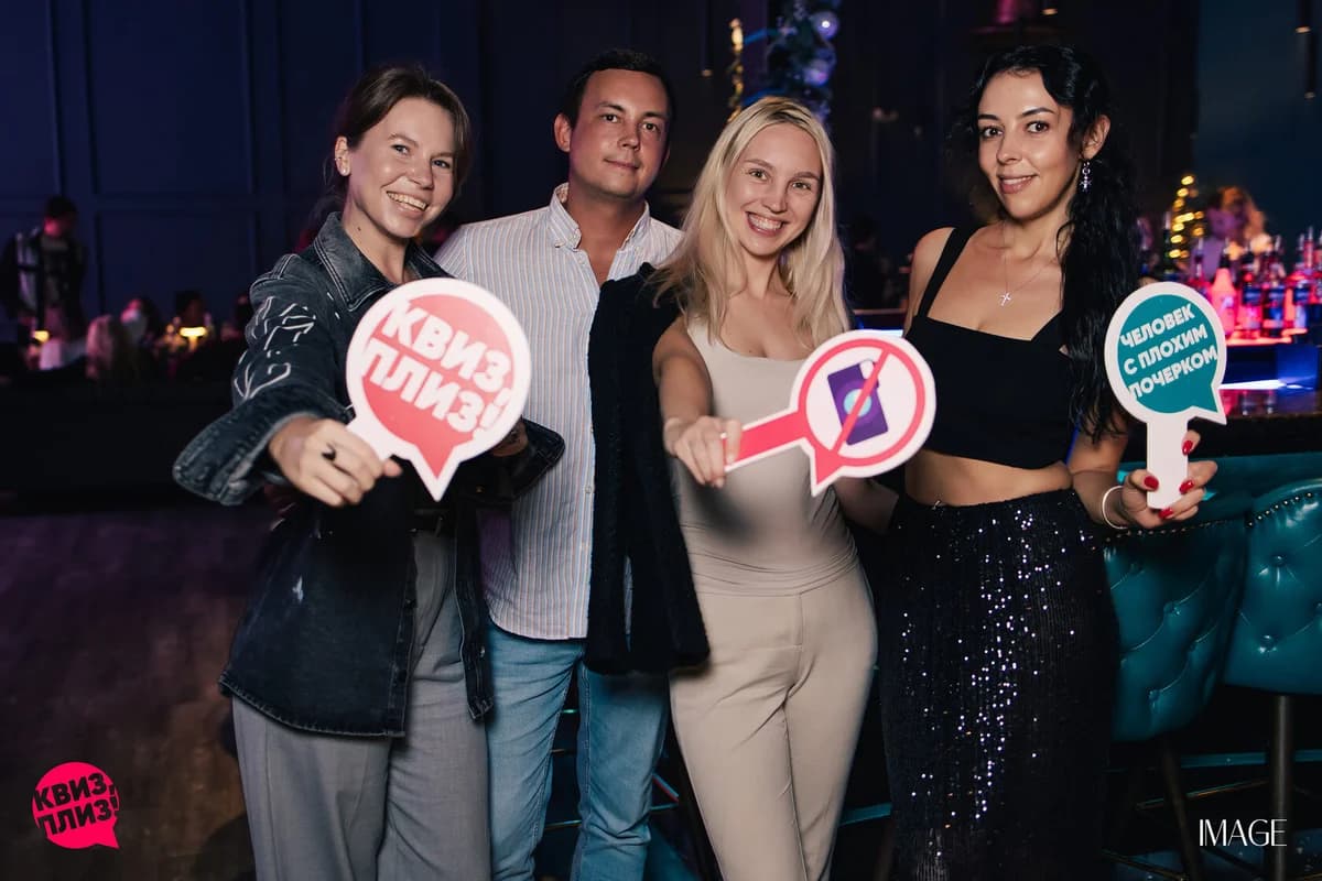 Quiz, please - event photography Miami