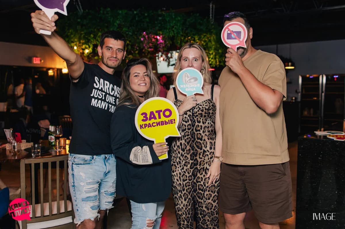 Quiz, please - event photography Miami