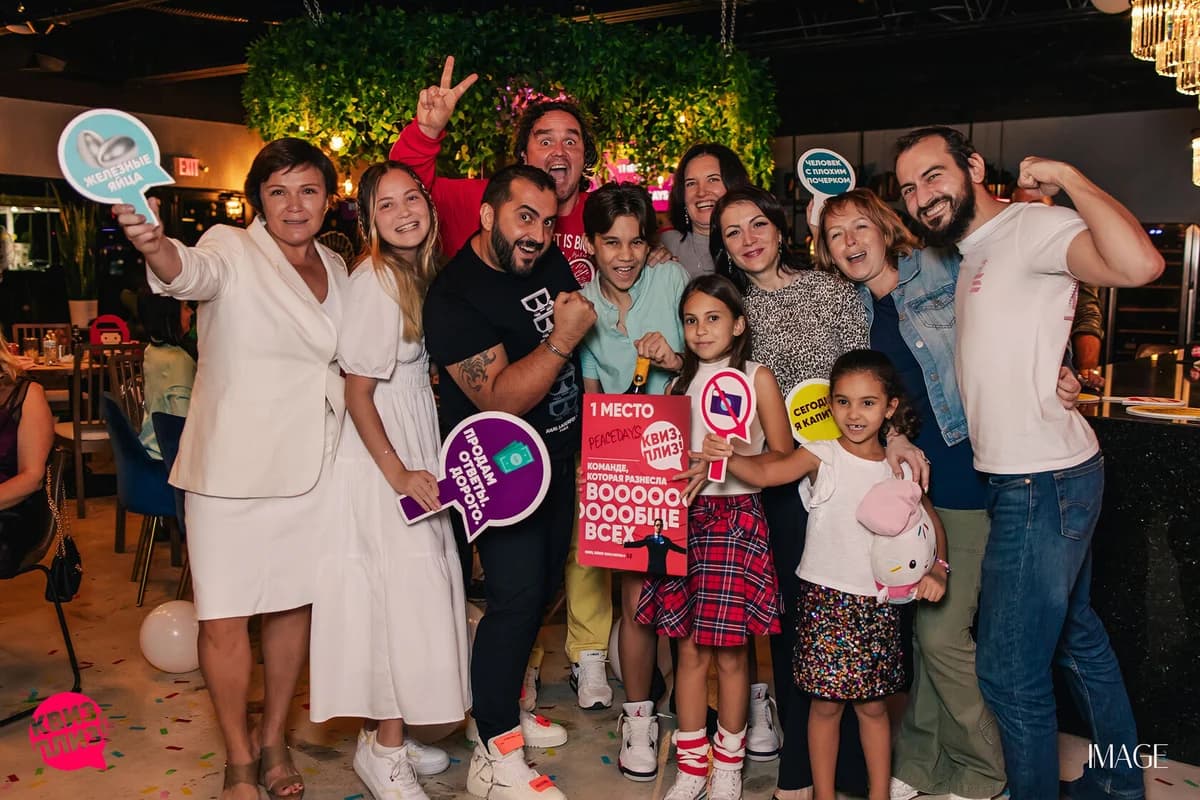 Quiz, please - event photography Miami