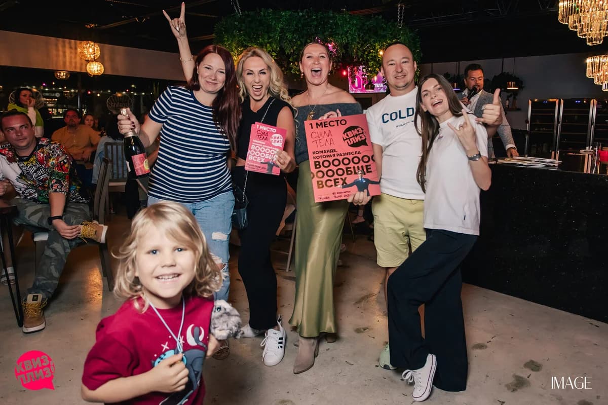 Quiz, please - event photography Miami