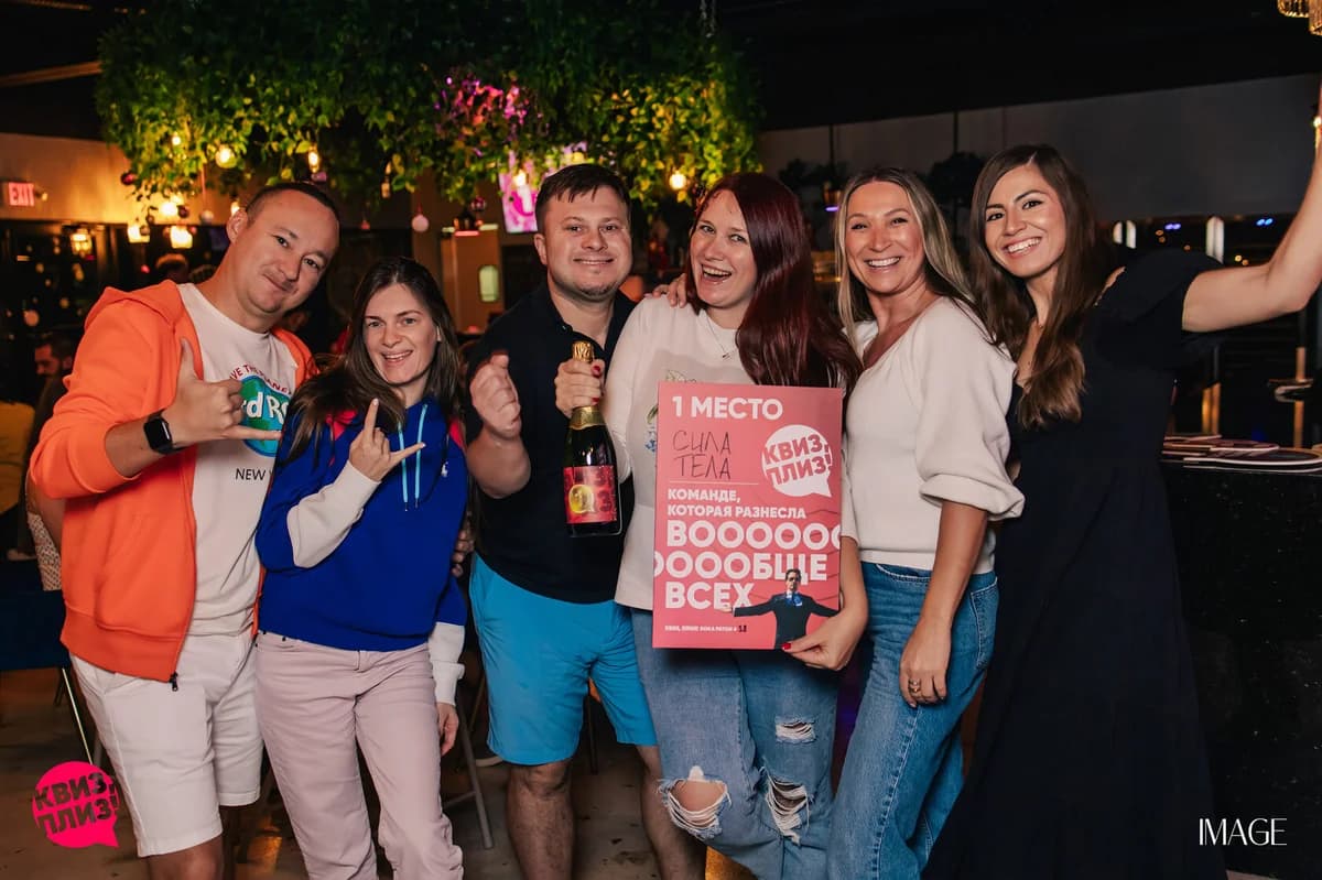 Quiz, please - event photography Miami